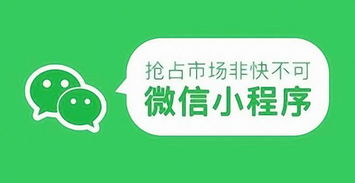 小程序 你清楚是怎么回事嗎